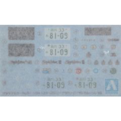 05595 1/24 TOYOTA UZS131 CROWN ROYALSALOON G '89
