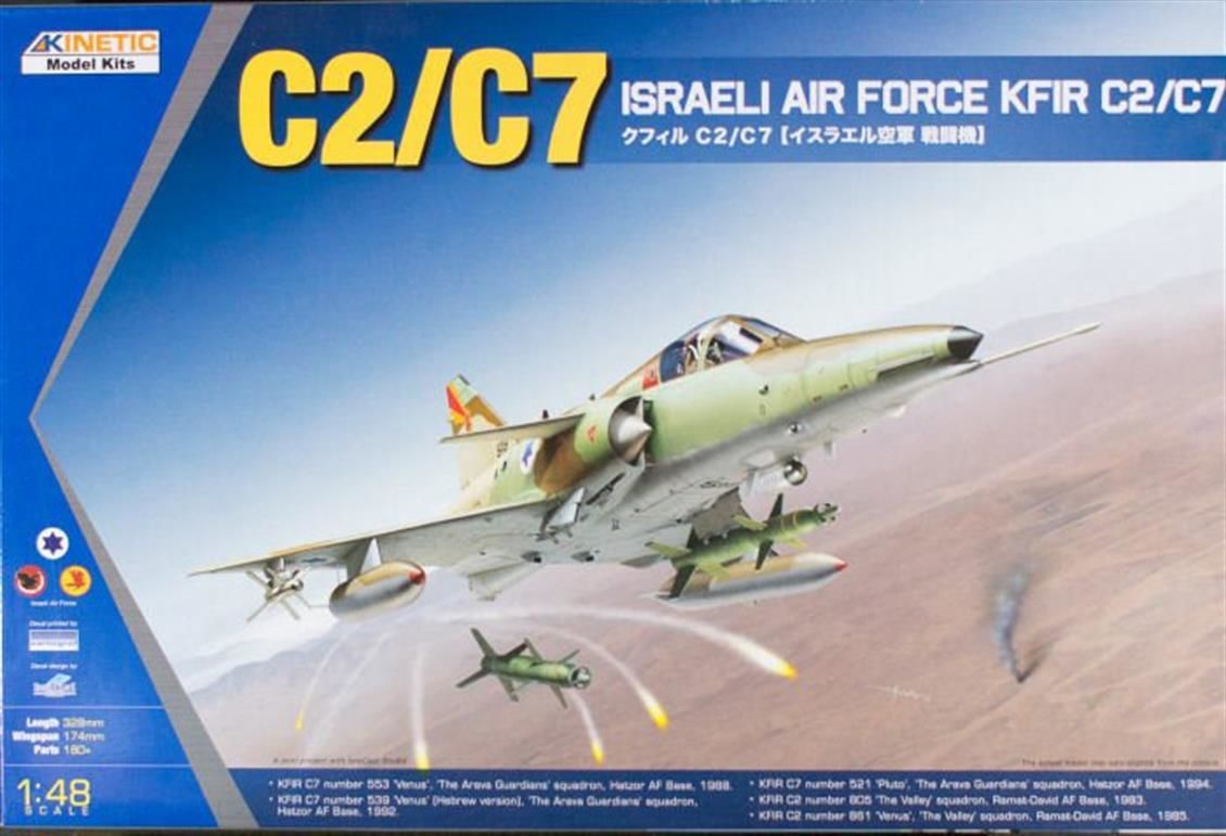 48046 1/48 KFIR C2/C7
