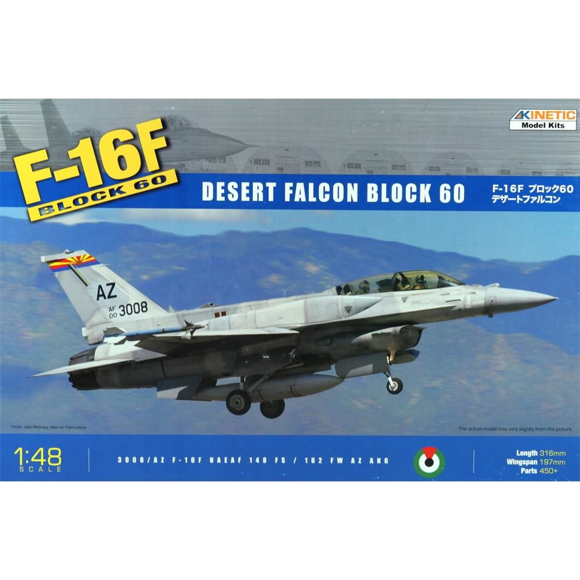 48008 1/48 F-16F UAE