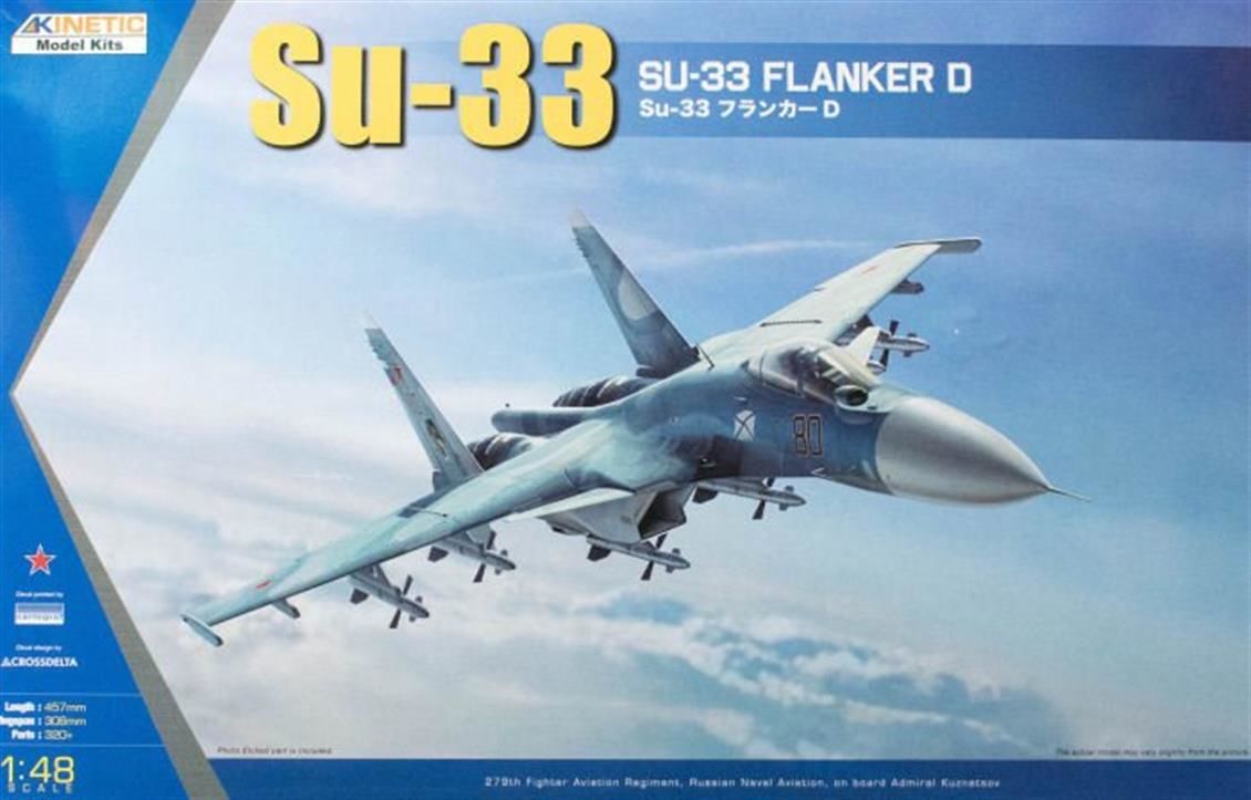 48062 1/48 Su-33 Flanker D