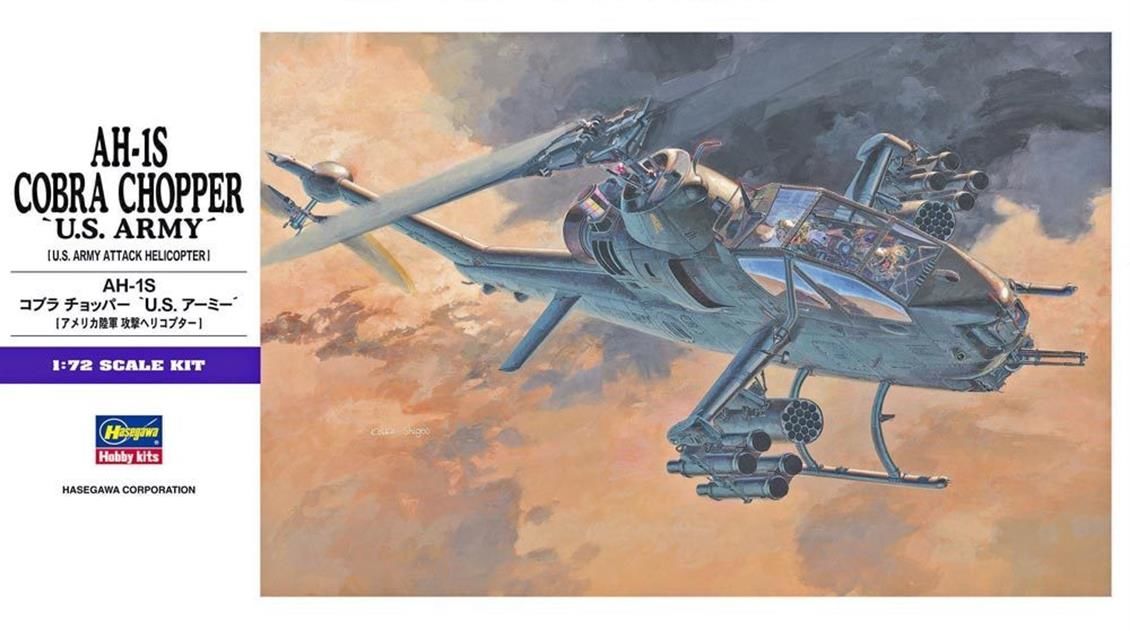 Hasegawa E5 00535 1/72 Ölçek AH-1S Cobra Chopper (ABD Ordusu) Helikopter Plastik Model Kiti