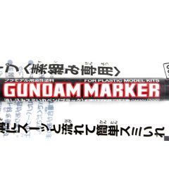 Gunze GM301P Gundam Maker Detaylandırma Kalemi, Siyah
